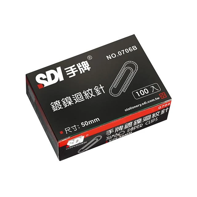 【SDI 手牌】SDI手牌  圓形特大迴紋針-紙盒 (0706B)