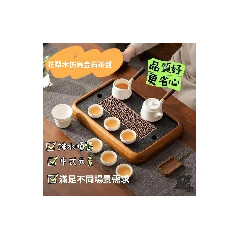 實木茶盤 家用新款儲水排水兩用茶盤 便攜簡易茶臺茶海 小型乾泡盤 功夫干泡茶盤