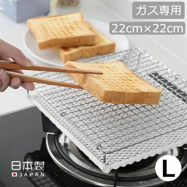日本製 丸十金網 陶瓷板 遠紅外線雙層烤網 陶瓷烤網/可瓦斯爐直火/陶瓷燒網/烤土司/烤肉/烤魚