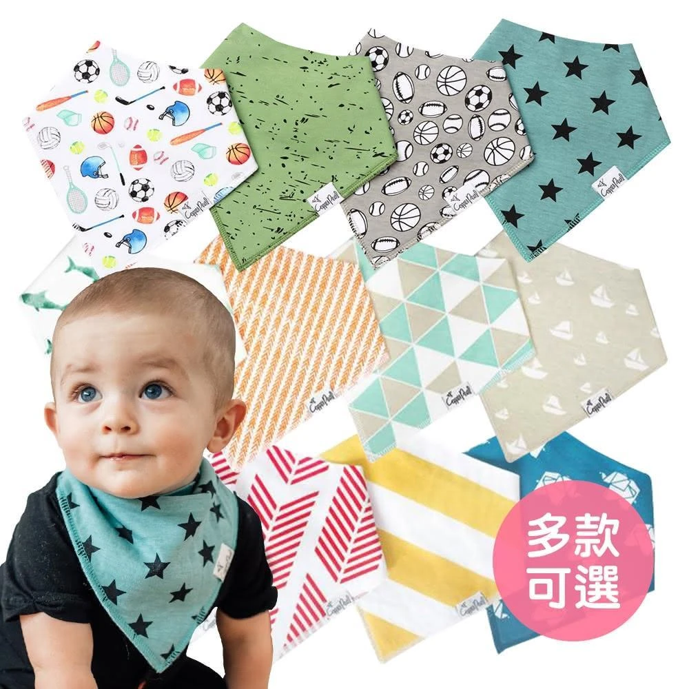 【Copper Pearl】時尚吸水圍兜 領巾圍兜 吸水圍兜 口水兜 三角口水巾 副食品圍兜 寶寶圍兜 寶寶口水巾