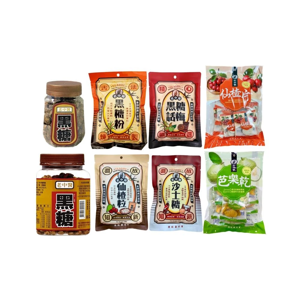 【卜祥】卜祥 老中醫 黑糖 黑糖粒 古早味黑糖 芭樂乾 仙楂片 仙楂粒 沙士糖 黑糖話梅