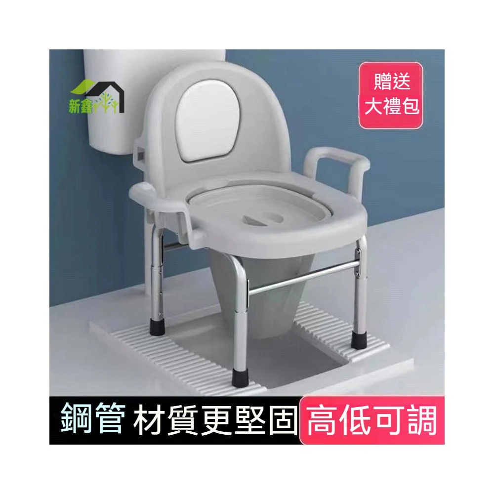 坐便器 老人孕婦坐便椅子 蹲坑神器 蹲便凳 大便老年馬桶 上廁所凳 行動馬桶 老人孕婦便盆椅 可掀蓋馬桶椅 馬桶
