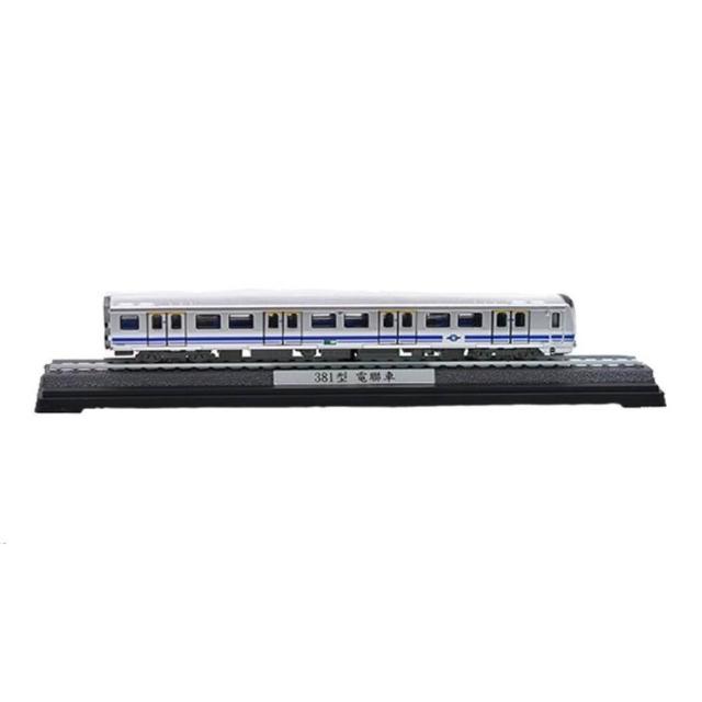 台北捷運電聯車381型靜態紀念車火車模型含展示底座鐵支路模型NS3517 TR