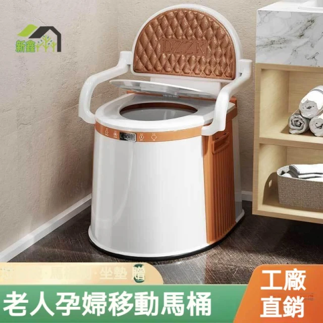可移動馬桶老人坐便器家用便攜式室內除味孕婦大便椅成人尿桶便盆 馬桶 老人孕婦兒童專用 可移動馬桶 行動馬桶 孕婦馬桶