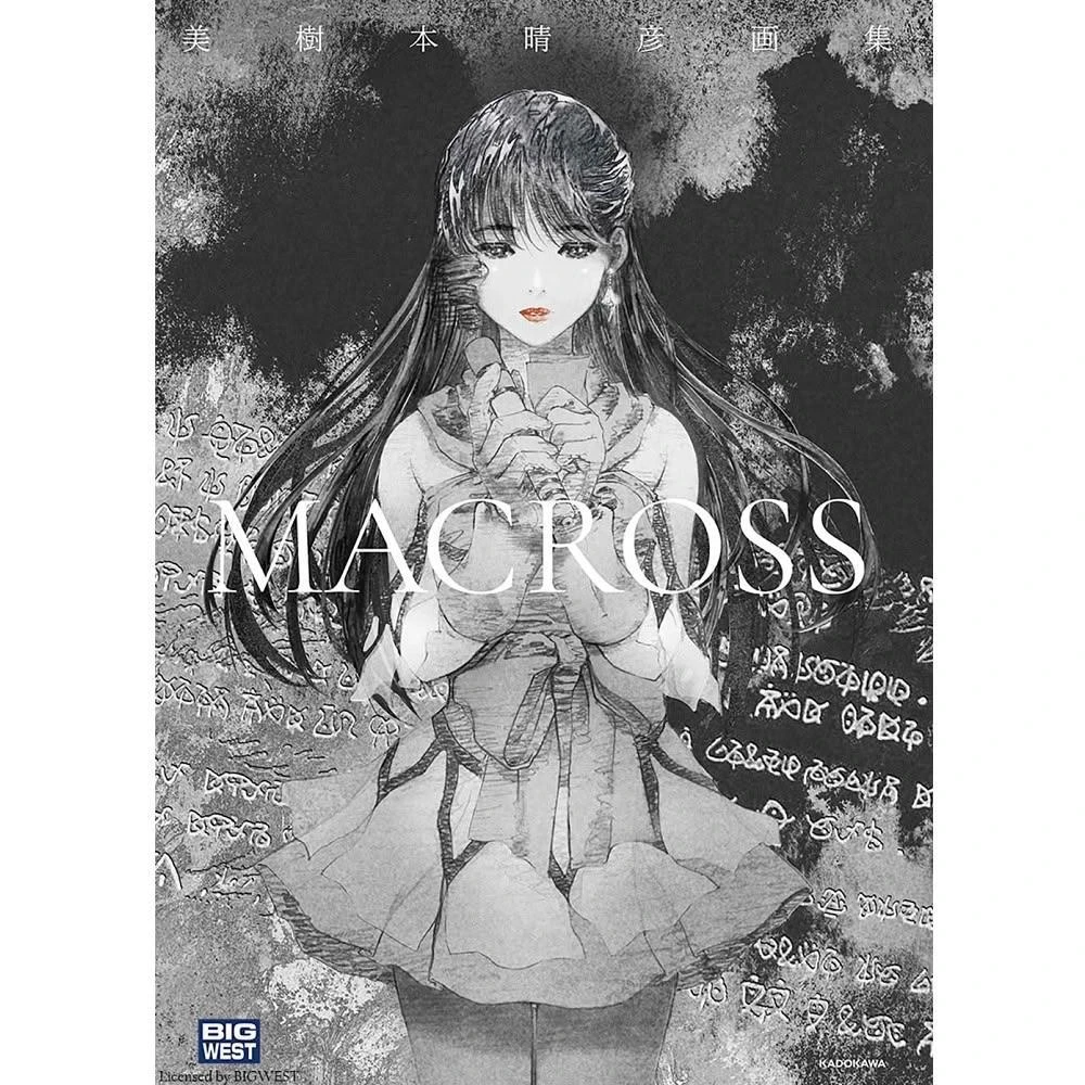 AMAZON代購日版美樹本晴彥超時空要塞畫集「MACROSS」