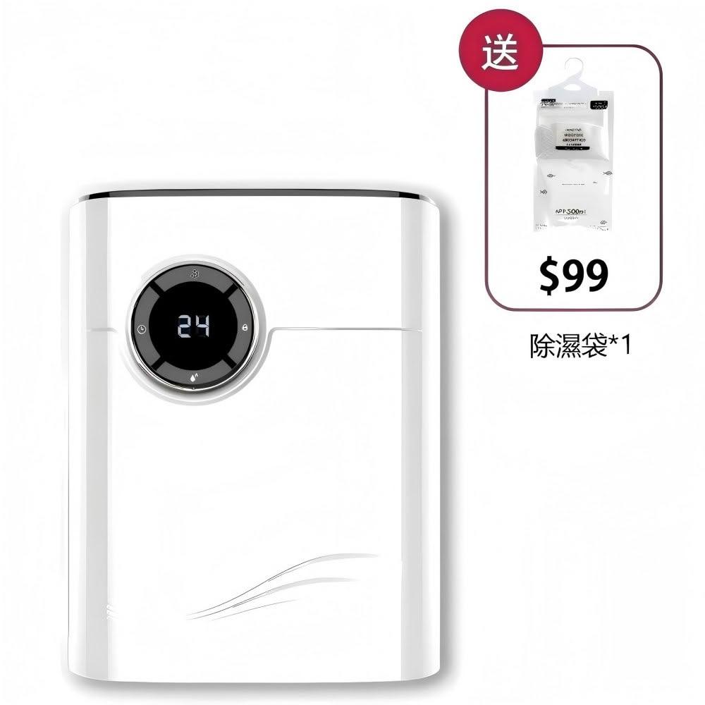 【hysure 海說】Hysure 海說 C1 殺菌除濕機 空氣清淨除濕機 除濕 適用1-12坪 (負離子清淨 循環定時 可外接排水管)
