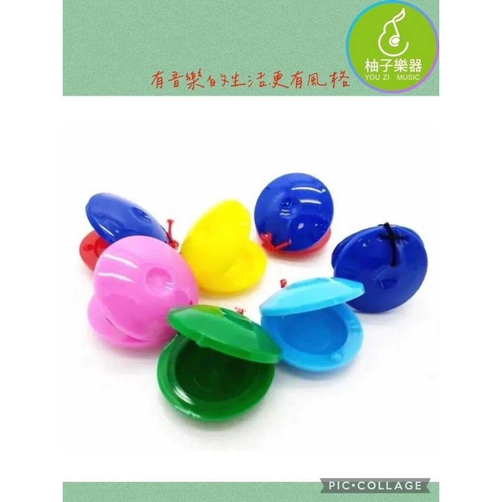 響板 小孩樂器 奧福音樂律動 一個10元|柚子樂器