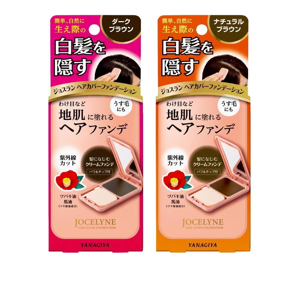 【YANAGIYA 日本柳屋】白髮遮瑕粉餅13g 