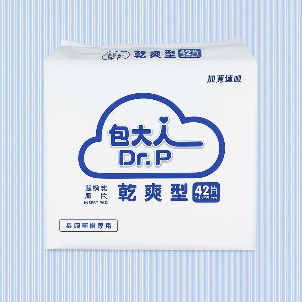 【包大人】 乾爽型 替換式尿片 一箱8包 42片/包 (成人紙尿片 小尿片)