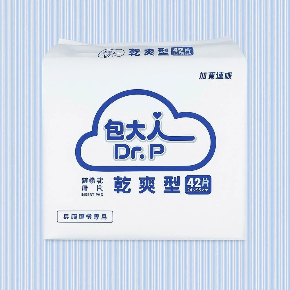 【包大人】 乾爽型 成人紙尿片 一箱8包 42片/包 (替換式尿片 小尿片)