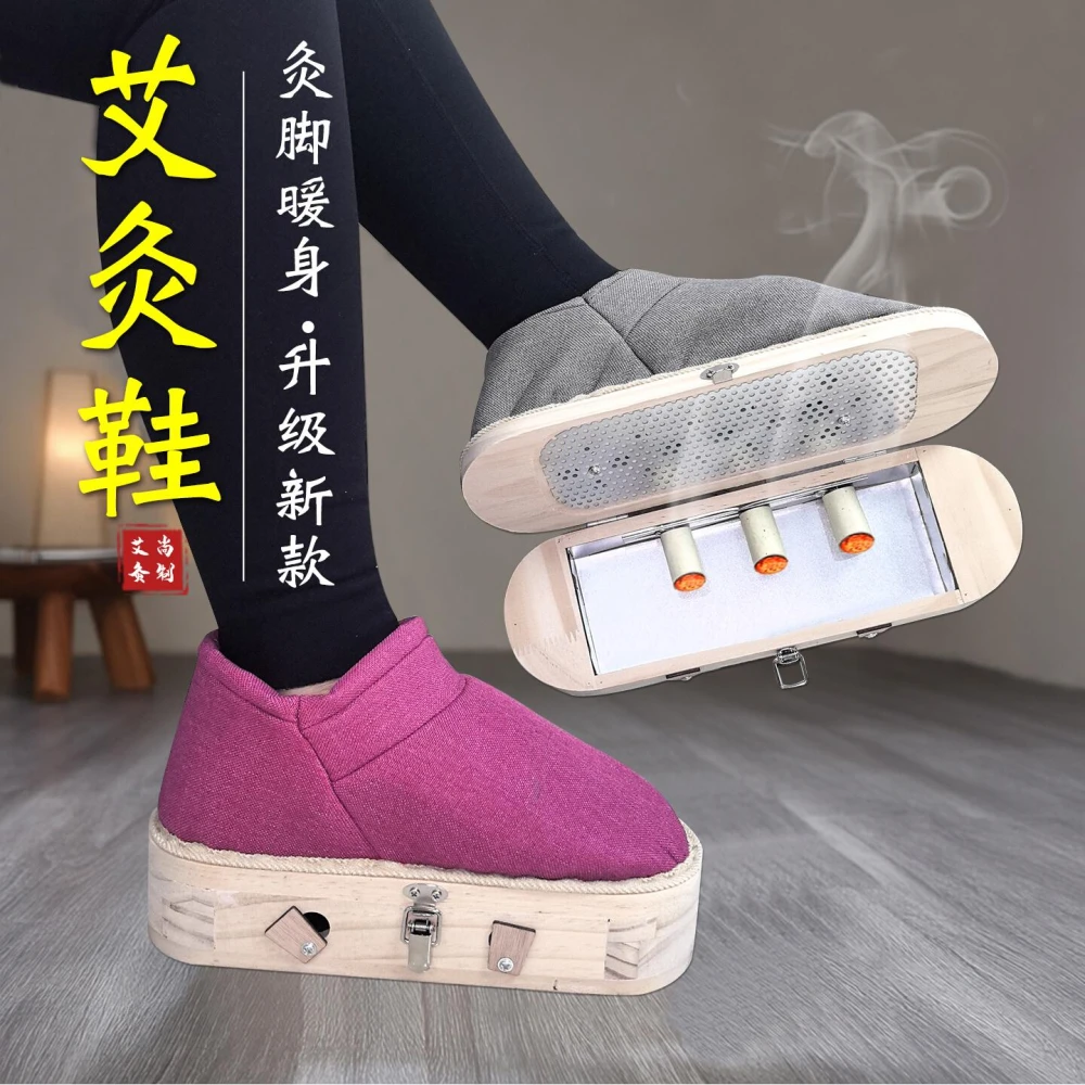 桃甜也精選好物 艾灸鞋足底實木家用可以行走養生男大號四季拖鞋器具燻腳底艾灸盒