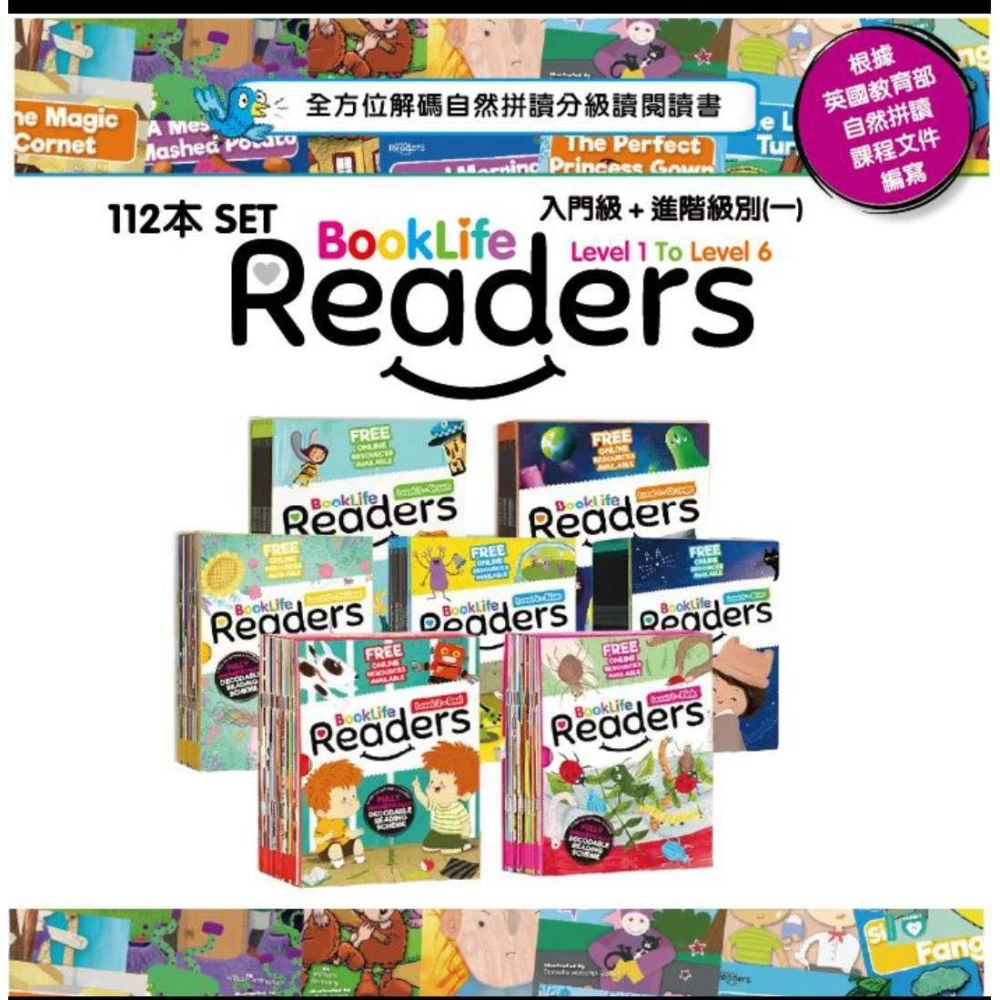 【南門書局】BookLife 分級套書 全112本+32G點讀筆 自然發音教材 英國分級閱讀 英文啟蒙 phonics教材 英語閱讀