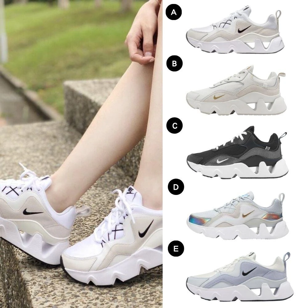 【NIKE 耐吉】NIKE NSW RYZ 365 2 刺繡小勾 米白 厚底 增高 女鞋 孫芸芸 休閒鞋 運動鞋 CU4874-102