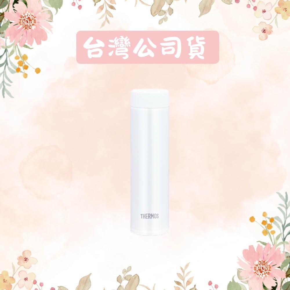 THERMOS 膳魔師】不鏽鋼真空保溫杯180ml 白色JOJ-180-WH｜小巧輕便旋開