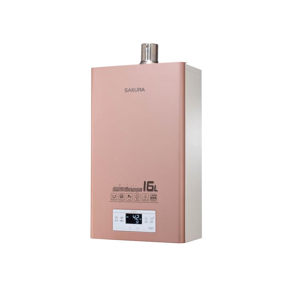 【SAKURA 櫻花】 DH1683 美膚沐浴熱水器 首創熱水器×淨氯×抑垢專利複合技術 淨化水中餘氯