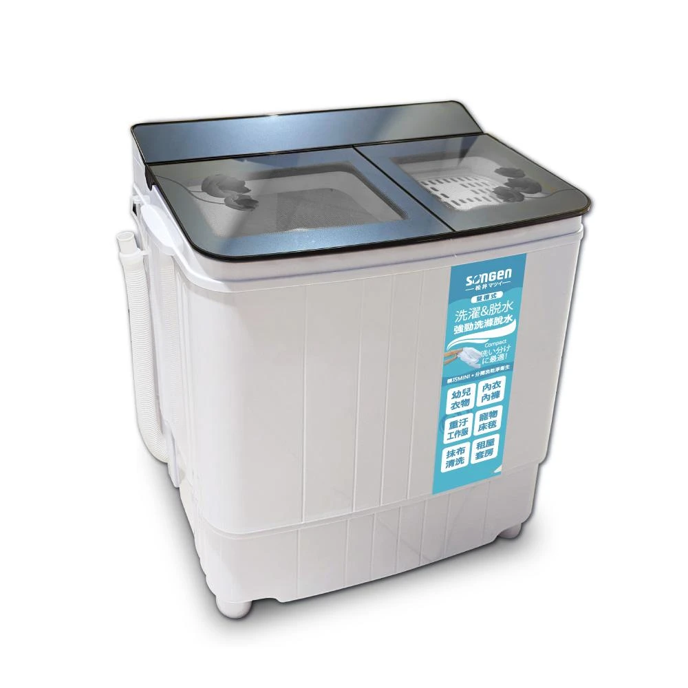 【SONGEN 松井】日系4.2KG節能雙槽洗衣機/雙槽洗滌機/洗衣機(SG-3805)