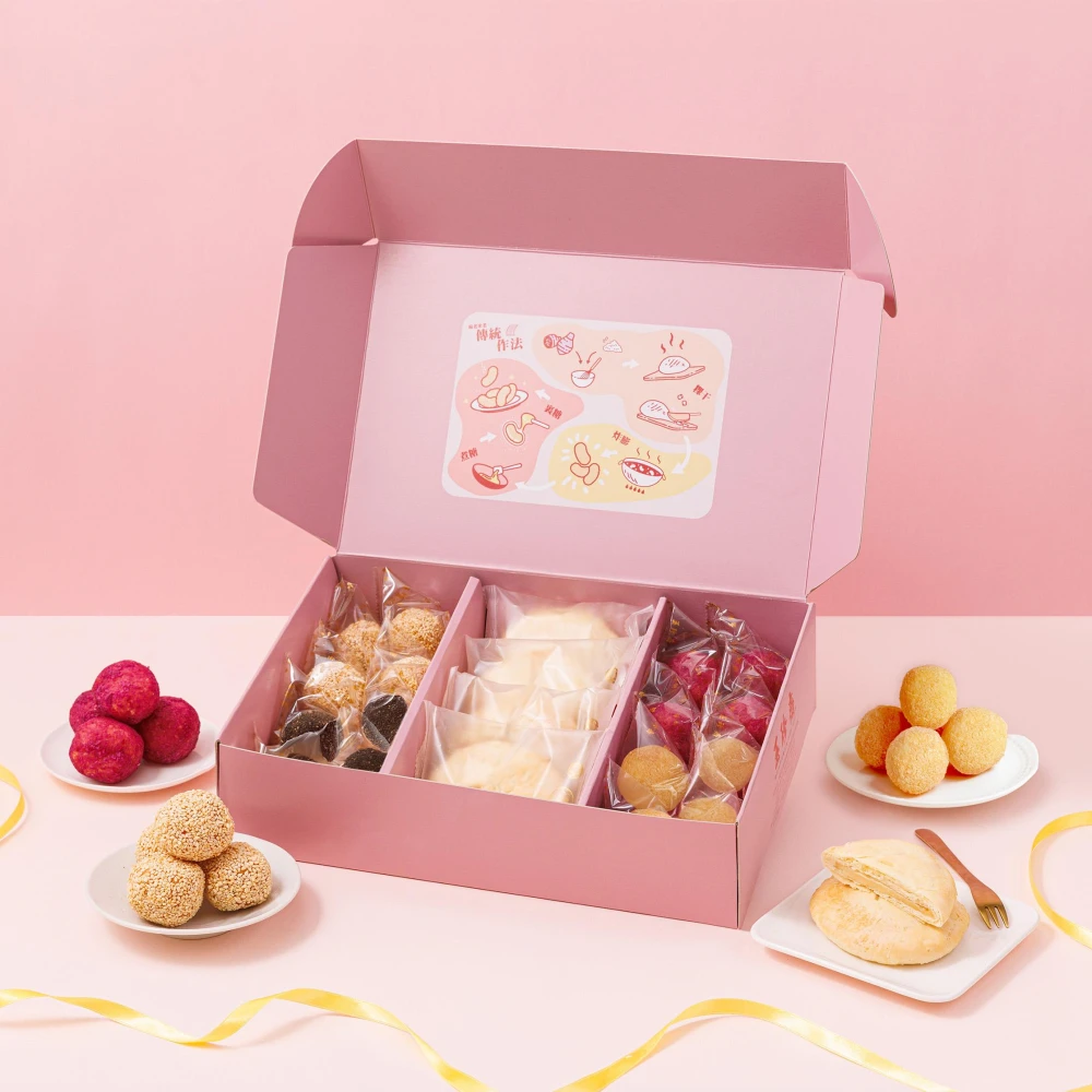 【玉珍齋】2026春節｜福滿團圓禮盒｜鮮奶小酥餅 白芝麻老 紫心地瓜老 黑芝麻老 花生粉老 送禮推薦 過年送禮