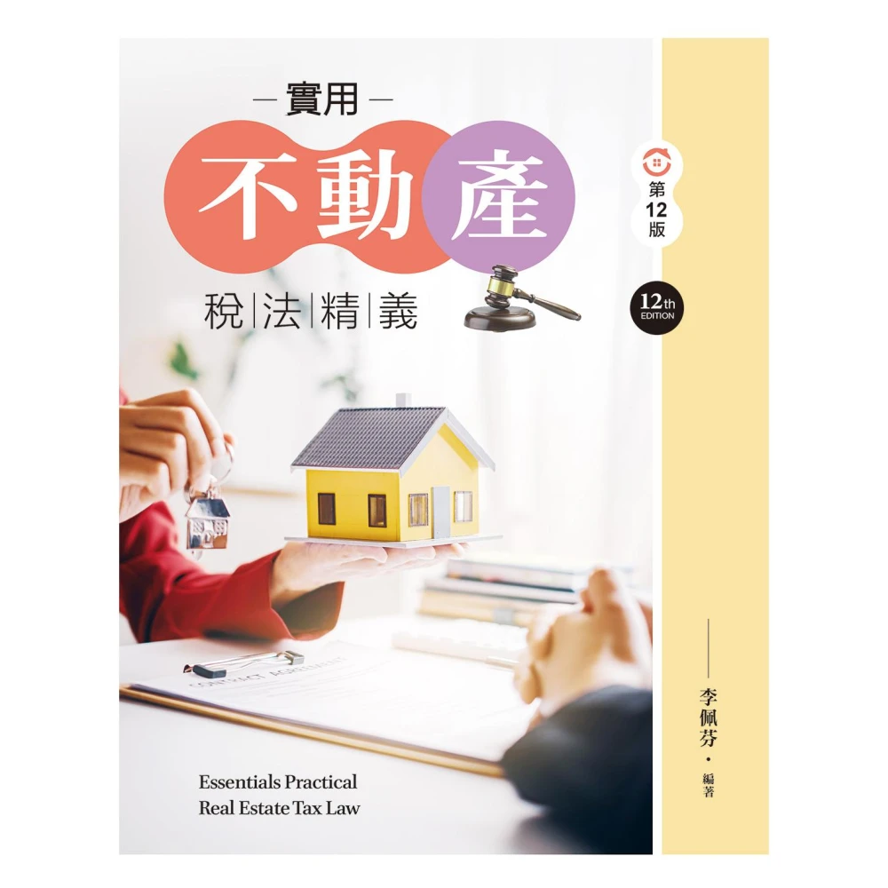 Cengage】Principles of Economics 10/eAE Mankiw 9789815119299