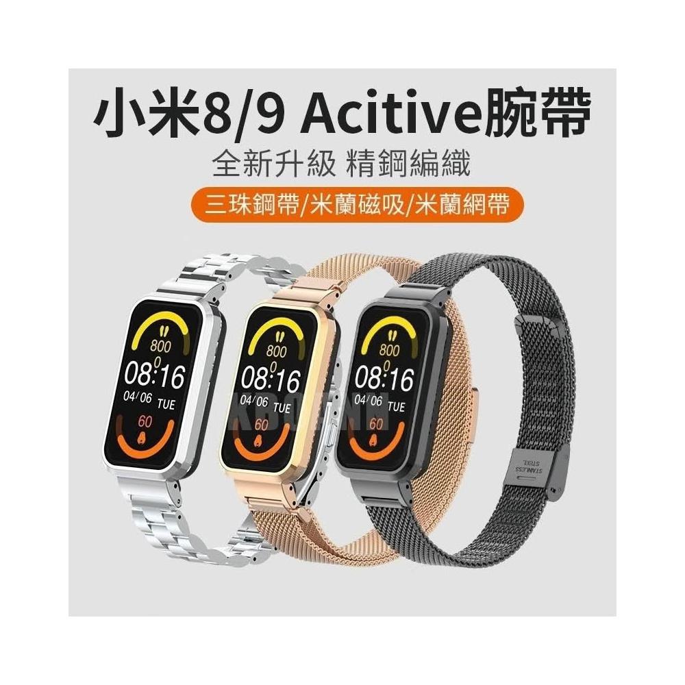 適用Xiaomi 小米手環 8/9 Active錶帶 Redmi 手環 Pro錶帶 磁吸錶帶 金屬錶帶 紅米2/3 腕帶