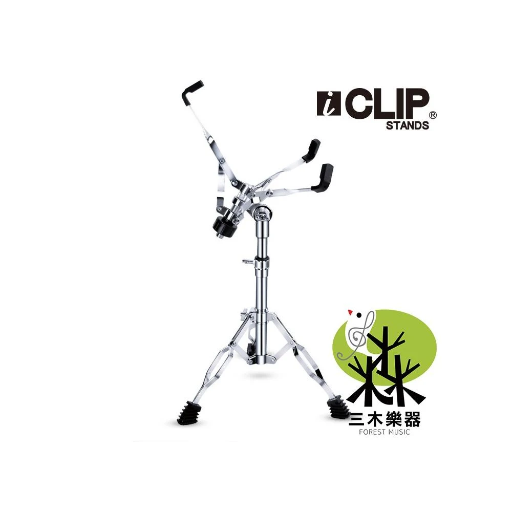 iCLIP SS-515 小鼓架 打點板架 打擊樂器 鼓架 爵士鼓架 空靈鼓架 空靈鼓 鋼舌鼓 天鼓 無憂鼓