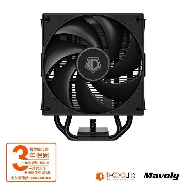 ID-COOLING】FROZN A410 DK 四道管散熱器(黑色)