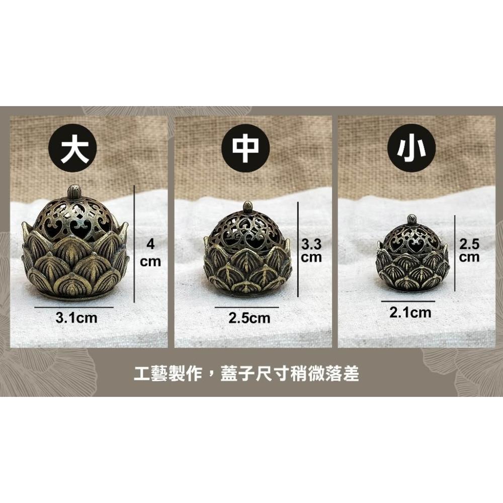 雨林薰舍｜迷你香爐小祥云香爐青銅香爐銅合金香爐小香爐