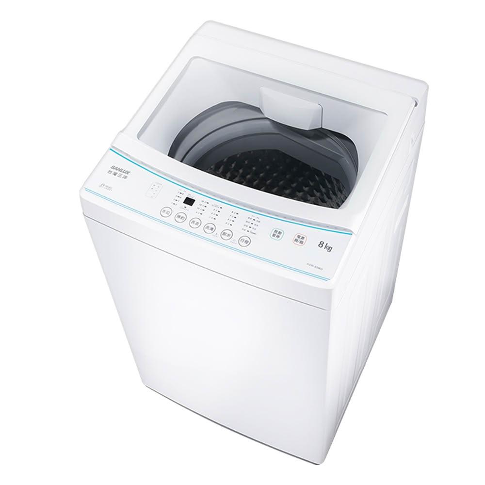 【SANLUX 台灣三洋】8公斤定頻直立式洗衣機 ASW-80MD~含基本安裝+舊機回收