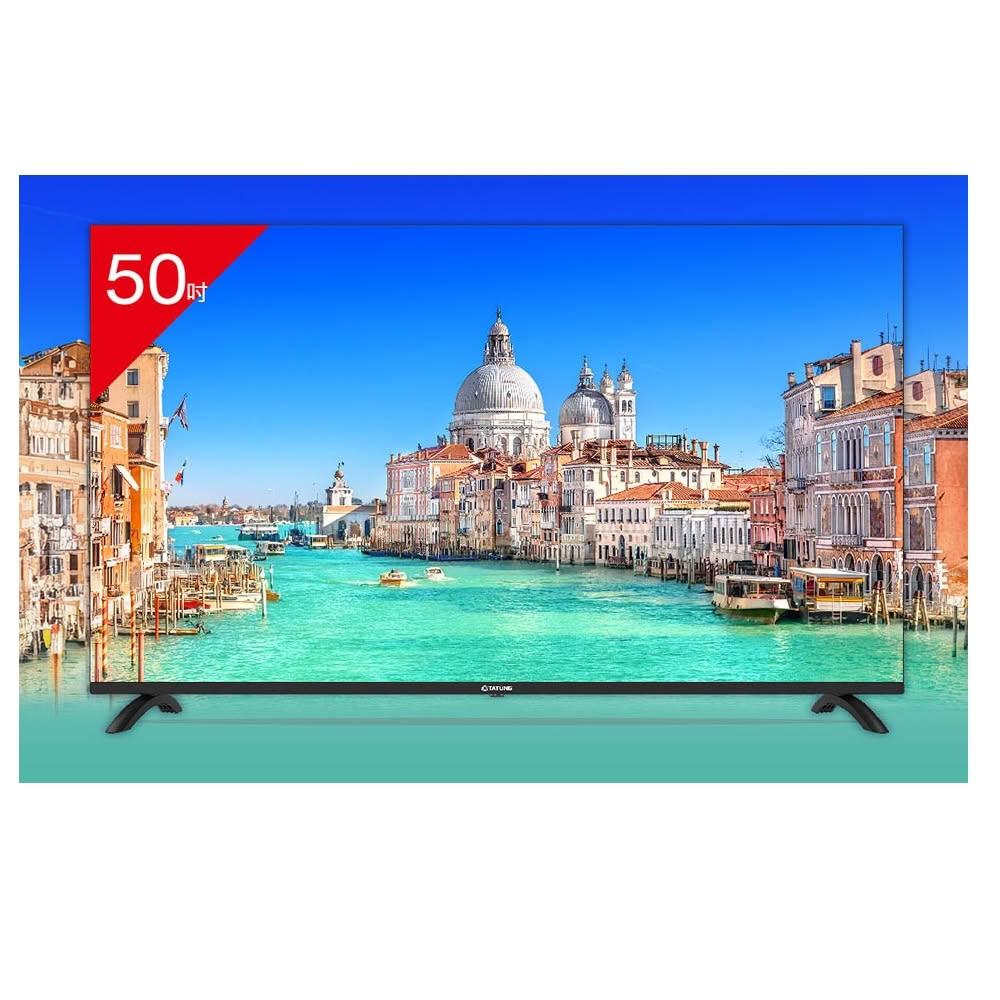 【TATUNG 大同】(含標準安裝)50吋4K顯示器TA-50UA90