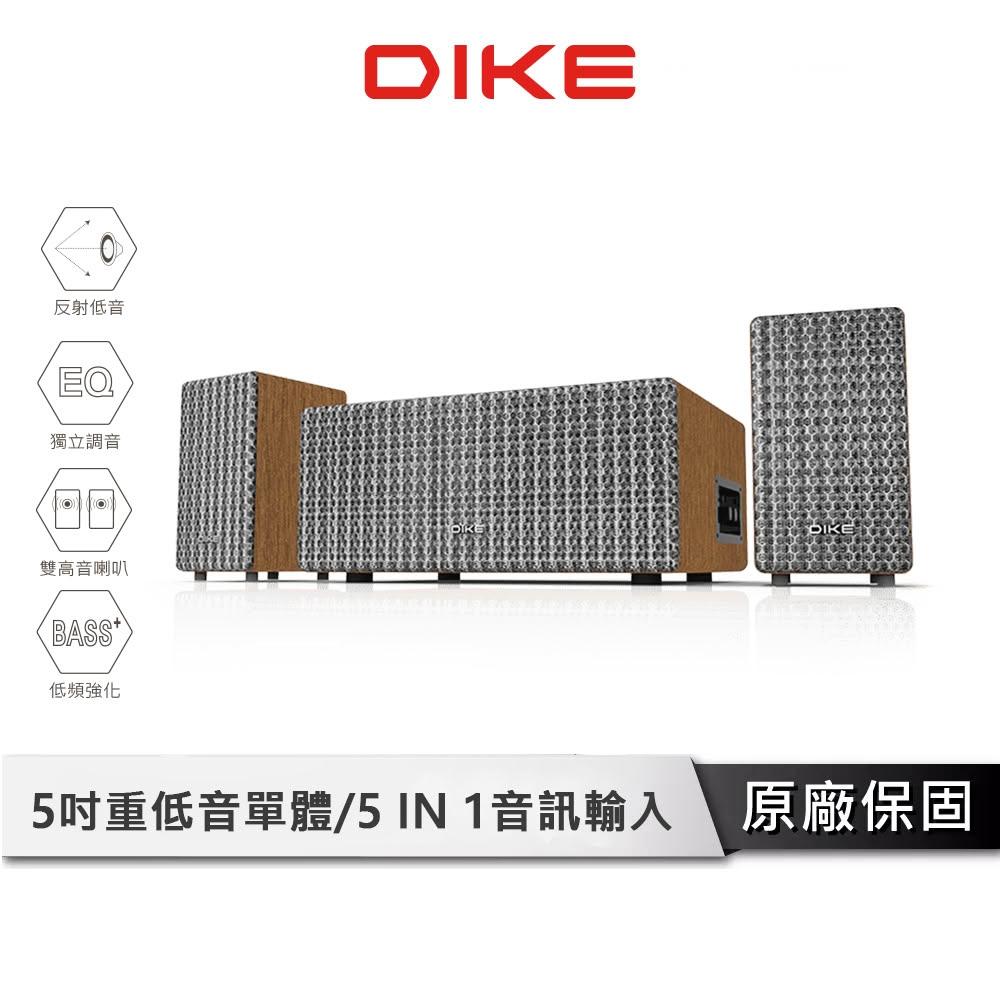 DIKE DSM307 全木質多媒體2.1聲道喇叭，採用綴全幅絨布網設計，內建兩組音單體與反射孔配置，經過特殊調教可呈現細節完美的音場效果。附遙控器，支援AUX連線，輸出功率達10W-20W，適閤家用使用，提供白色、棕色、咖啡色三種顏色選擇，風格簡約高雅，音質清晰自然。