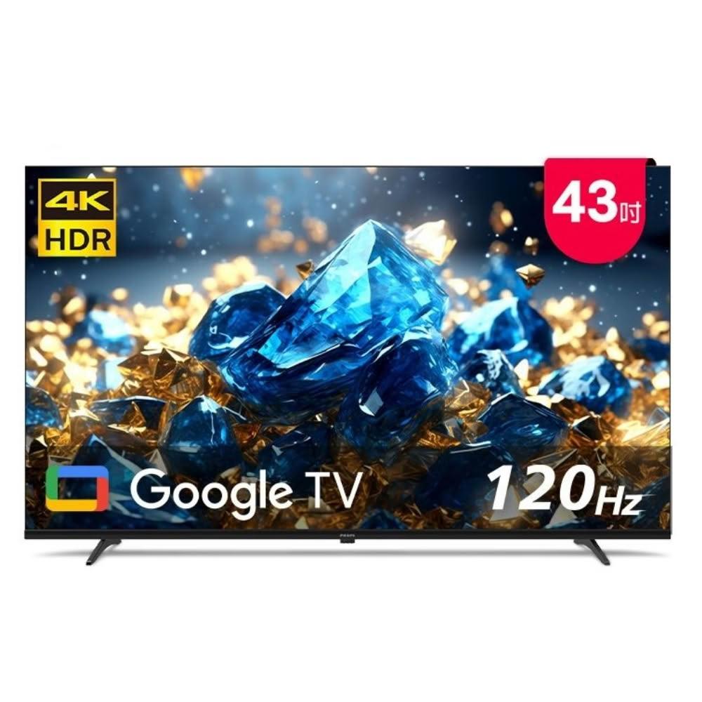 PHILIPS飛利浦 43PUH7700 是一款 43吋 4K 解析度智慧電視，支援 60HZ 倍頻與環繞音效，提供清晰畫質與沉浸式音響體驗。內建中文與英文語音選單，方便使用。無附視訊盒，電源需求為 110V，並具備 2組 HDMI 端子與 2組 USB 插槽，適合多種裝置連線。產品符合 BSMI 許可，提供 3年保固，產地為中國。