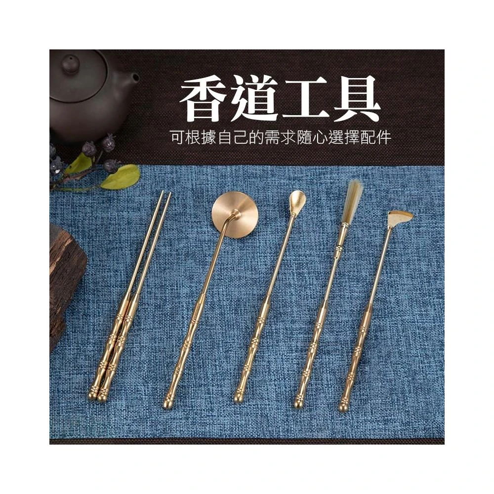 ｜雨林薰舍｜香鏟 香掃 長灰壓 香勺 香筷 香篆工具 香道用品 香道器具 打篆工具