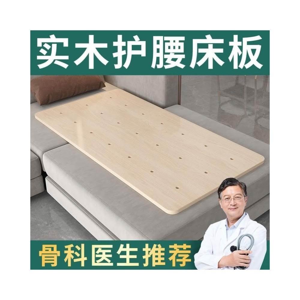 床板墊片 硬板床墊 板床硬墊 木板墊 護脊椎 沙發單人整塊床