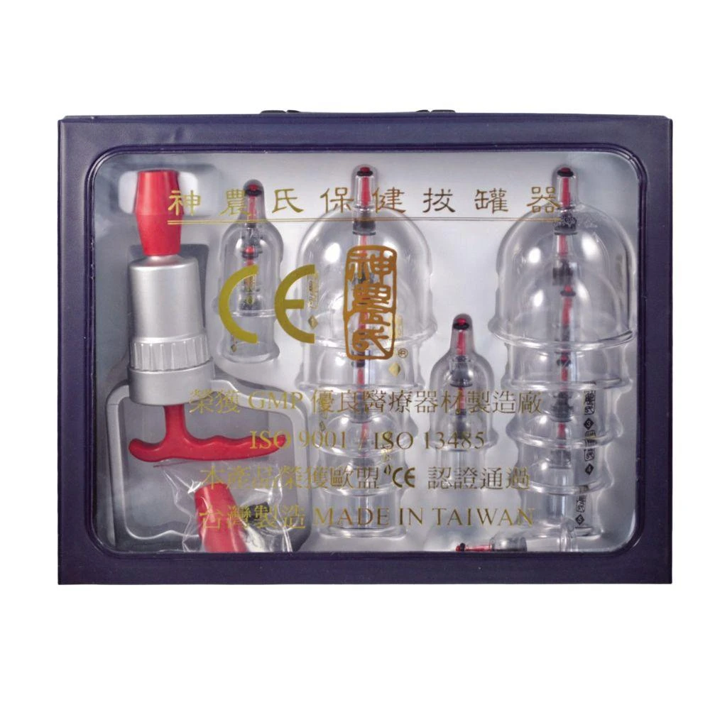 【楷心藥局】台灣製造 保健拔罐器 完整組合