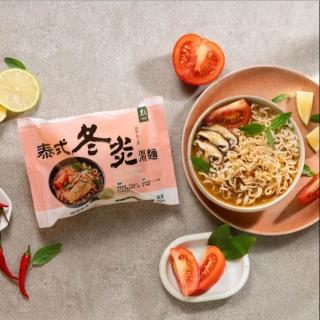 【里仁】泰式冬炎湯麵 (97g/袋) 純素可食