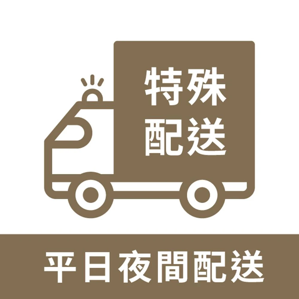 【IRIS】CCS-3SS 平日夜間配送 (沙發配送專用頁面)