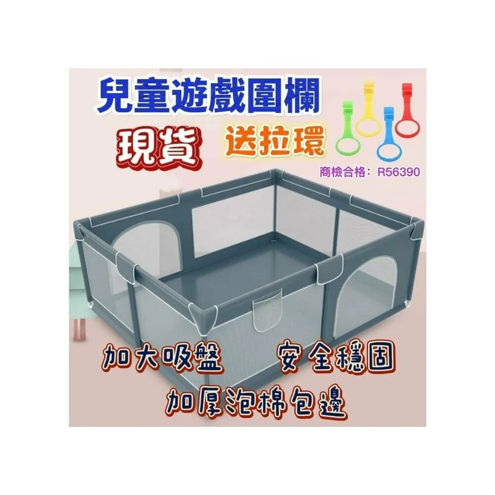 檢驗合格升級二代加厚兒童遊戲圍欄/兒童圍欄/安全圍欄/嬰兒圍欄/安全柵欄/寵物圍欄