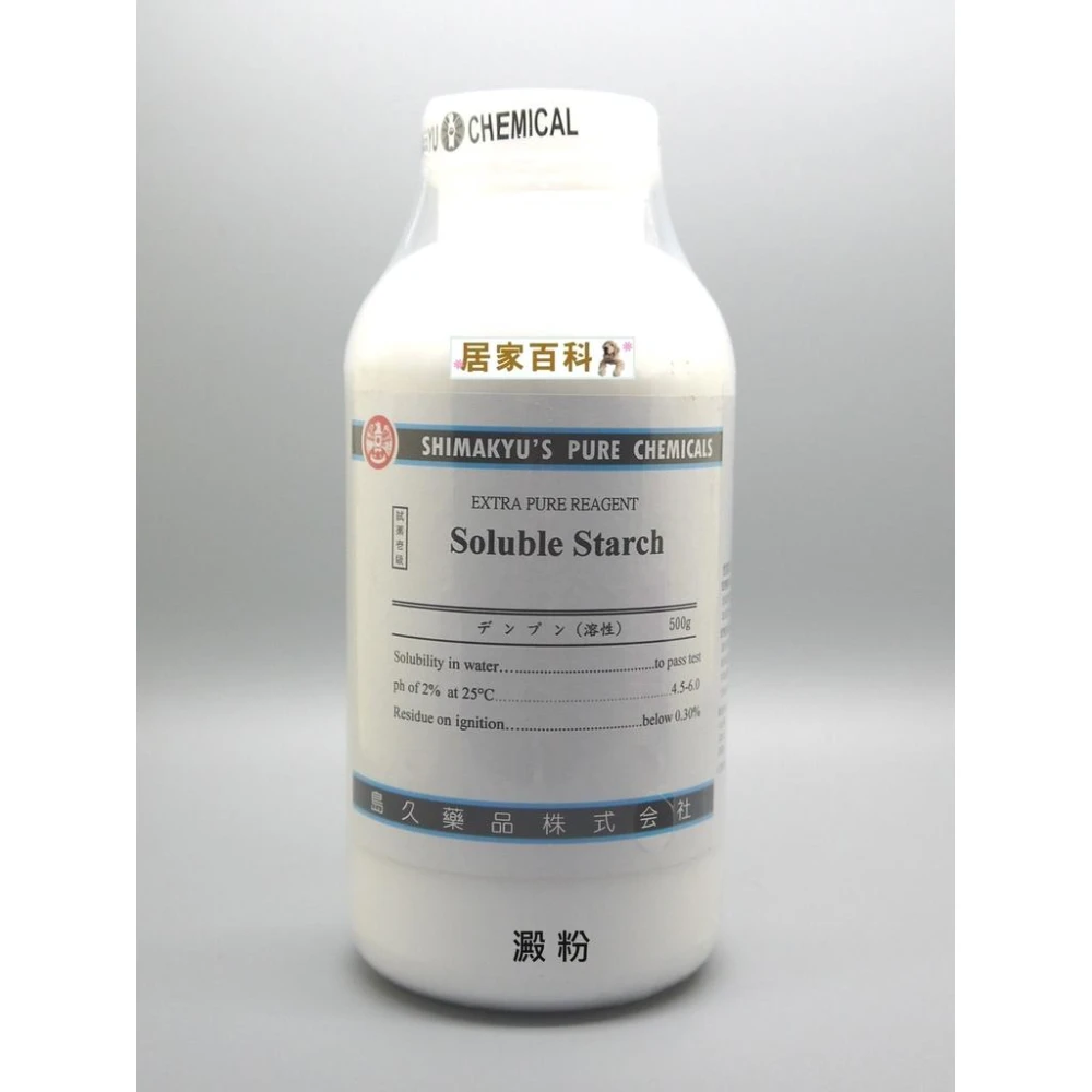 澱粉 試藥 - 500g 試藥級 試藥一級 玉米澱粉 玉米粉 實驗 化學 工業 DIY 原料