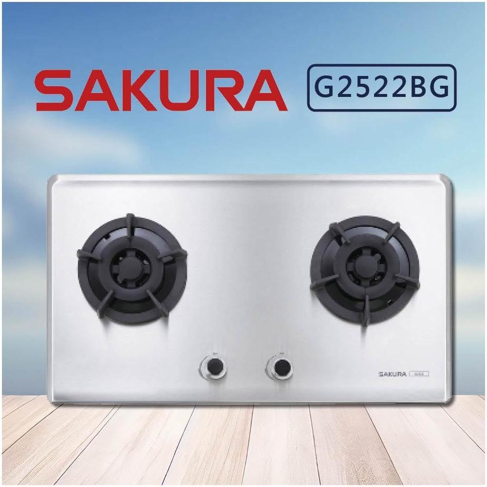 SAKURA櫻花 智能 二口 小面板 易清 檯面爐 白鐵 G2522S 瓦斯爐 不鏽鋼 二口爐 (全國安裝)