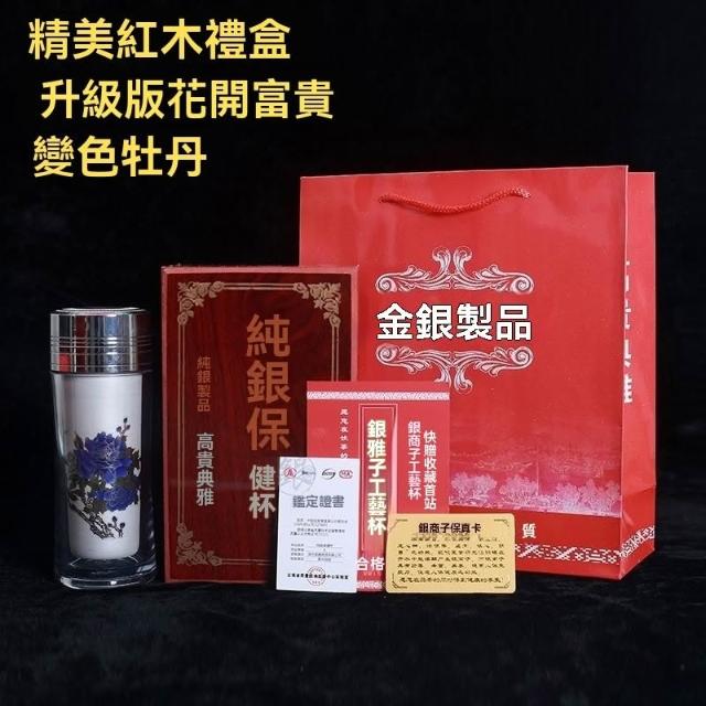 免運+ 台灣出貨可開統編【高級銀盃】銀盃子S999純銀雪花杯高檔女士新款