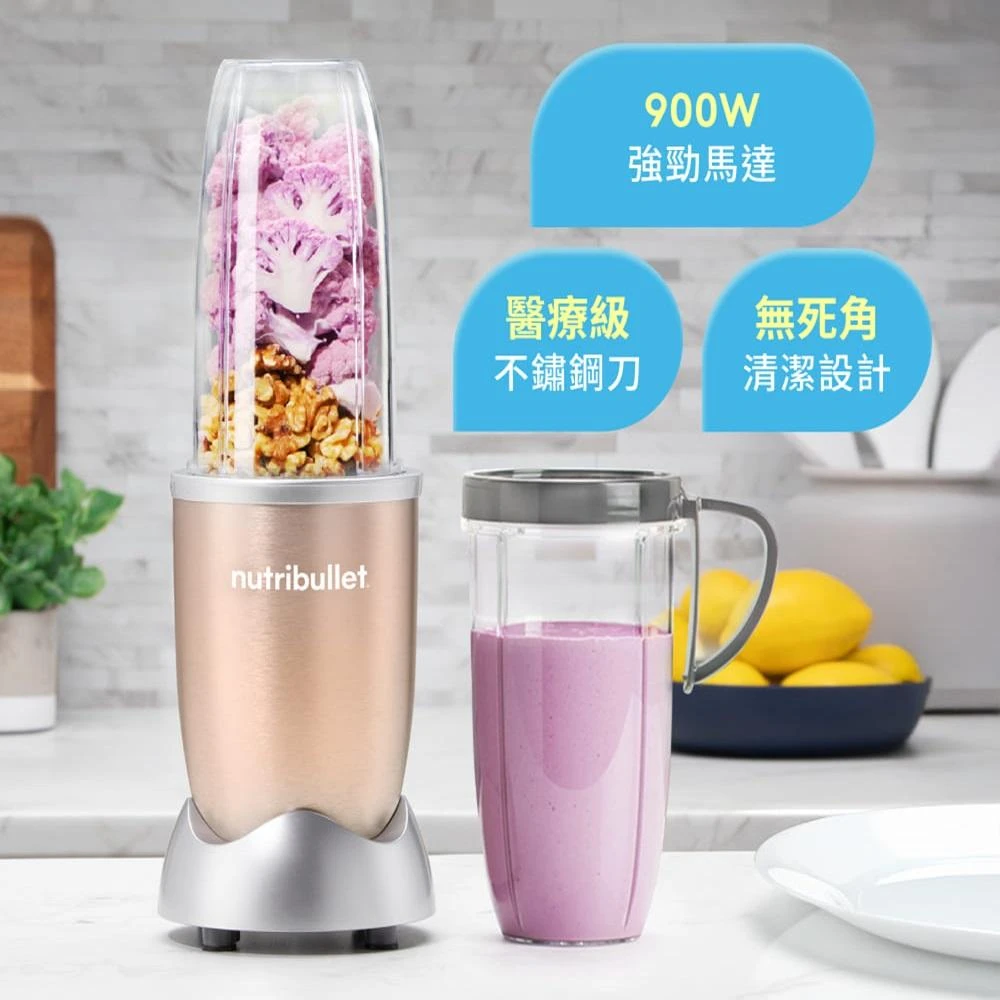 ★未使用品★ NUTRiBULLET PRO ジューサー・ミキサー　NB-201 TP00015680002105_O.webp