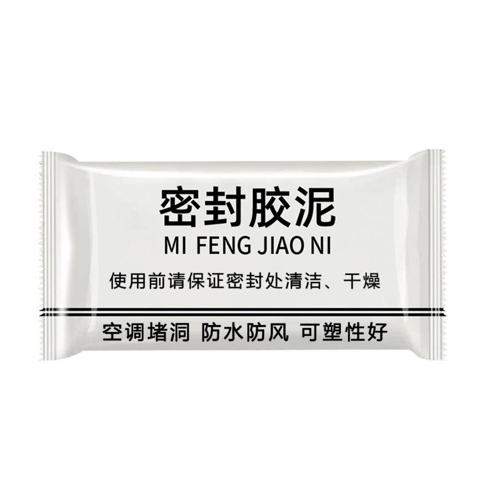 【拼創生活】30g密封膠泥3入(密封膠/防水補牆/水管密封/黏土/堵漏/密封泥/密封泥膠/補洞)