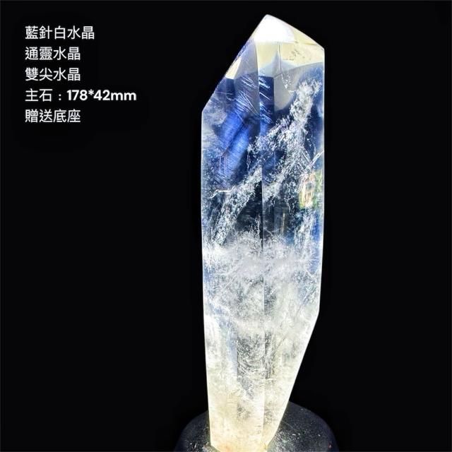 👑 【藍針隱性白水晶· 雙尖通靈之石】💎 藍針水晶柱藍針水晶柱藍針白