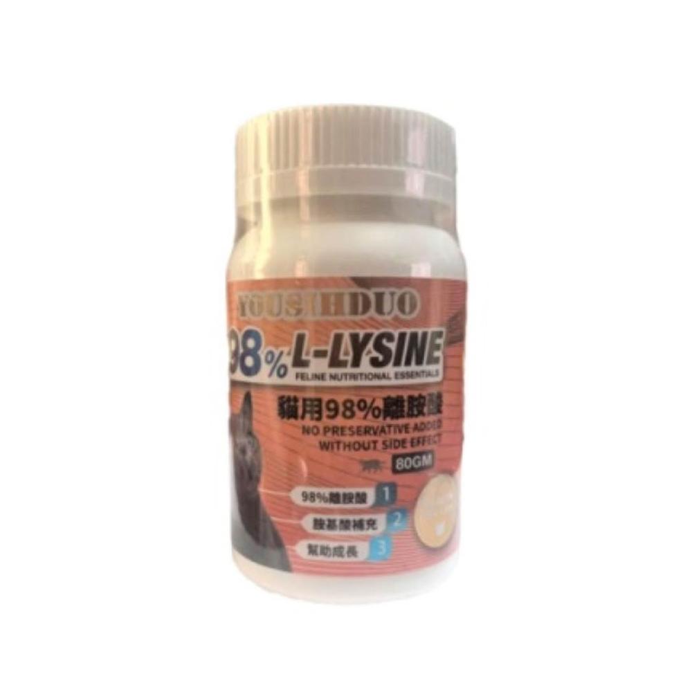 【YOUSIHDUO 優思多】【寵愛生活本舖】優思多 貓用98%離胺酸80g 寵物保健食品 YOUSIHDUO