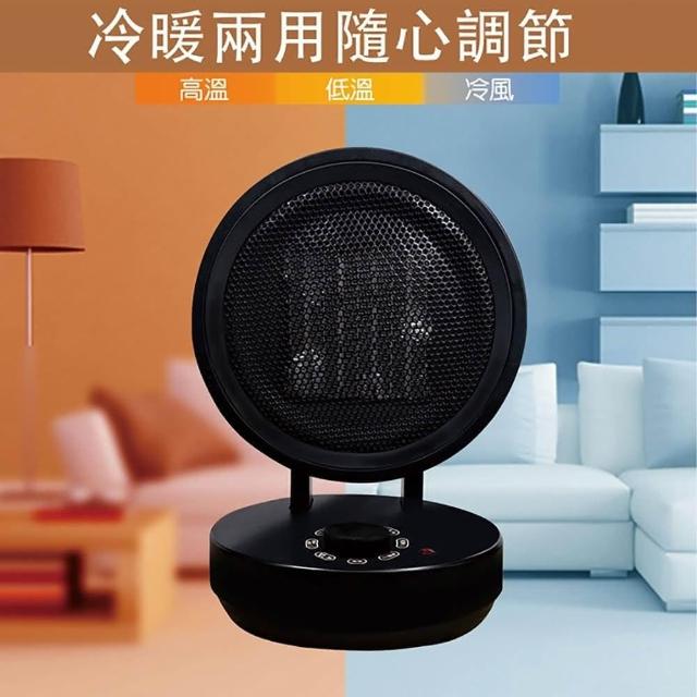T796 【LAPOLO】小鋼炮陶瓷電暖器SK-T796