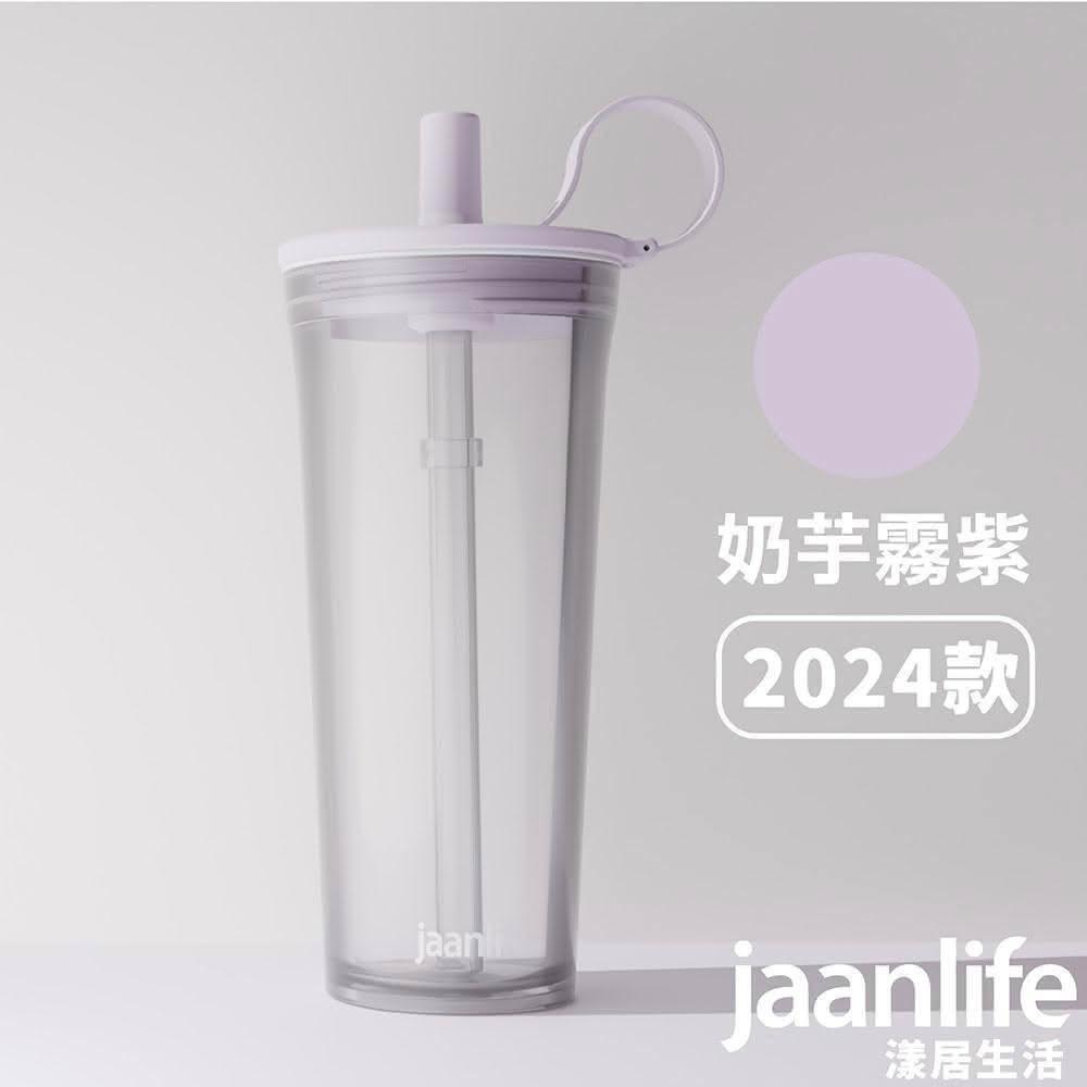 Jaanlife 漾居生活- momo購物網- 好評推薦- 2025年12月