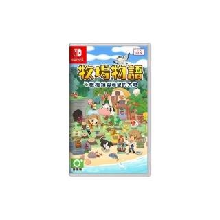 Nintendo 任天堂】NS Switch 牧場物語橄欖鎮與希望的大地中文版牧場