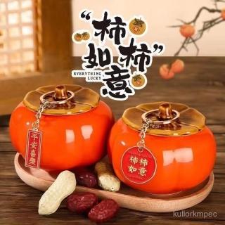 創意柿柿如意陶瓷茶葉罐柿子糖果罐密封儲茶罐心想事橙茶葉罐擺件