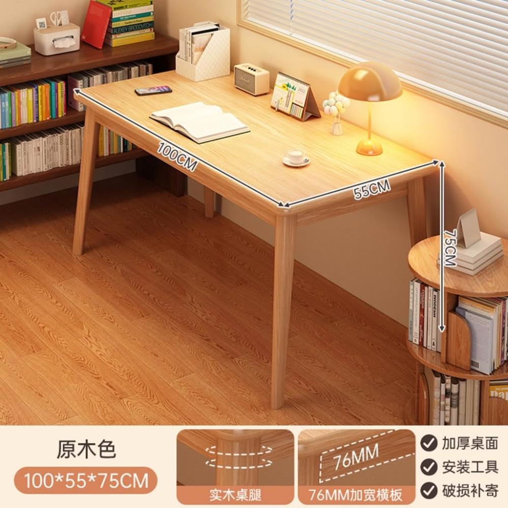 🔺24HR台灣出貨🔺原木簡約單書桌 簡約書桌 家用經濟型 學生臥室 辦公桌 寫字桌 小桌 電腦桌 工作桌 桌子