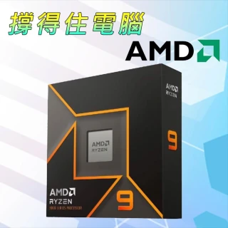 AMD 超微】Ryzen 9 9900X 12核/24緒處理器《4.4GHz/76M/120W/AM5》