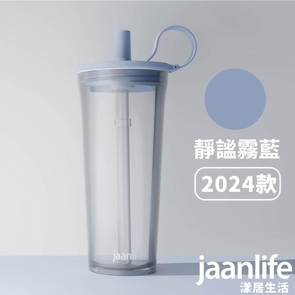 Jaanlife 漾居生活- momo購物網- 好評推薦- 2026年01月